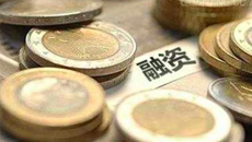 黄奇帆谈融资难：金融机