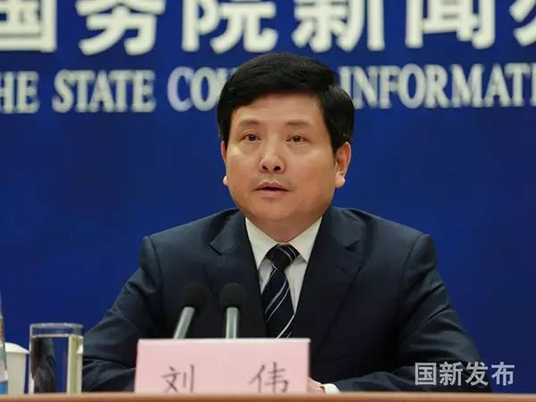 财政部副部长刘伟：更加积极的财政政策包含三方面内容