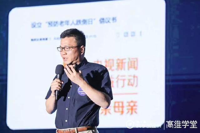 南孚电池CEO刘荣海：追求新业务增长，要避免赌徒心理