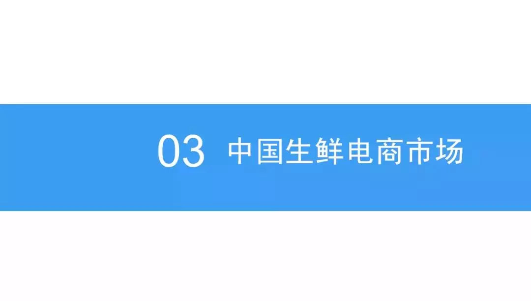  2018年中国冷链物流行业发展前景研究（报告）