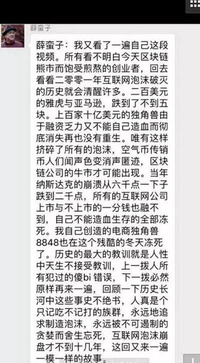 以太坊断崖!交易所:活着还是死去,已到关键时刻
