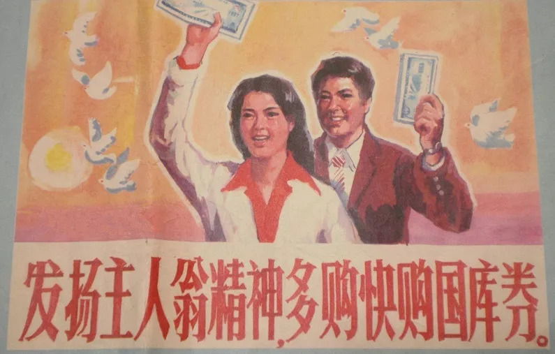 酣战通胀四十年：中国人财富观的变迁