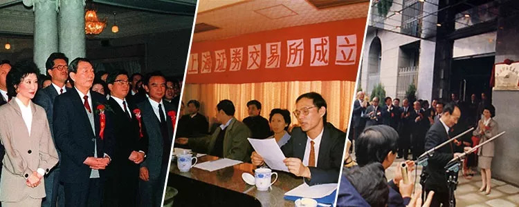 酣战通胀四十年:中国人财富观的变迁