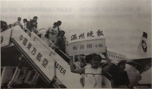 酣战通胀四十年:中国人财富观的变迁