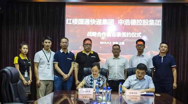 国通快递找到“接盘侠”了?