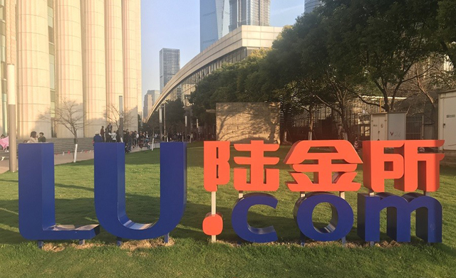 陆金所代销大同证券“同吉”系资管违约,融资方涉多家上市公司