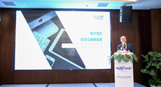 上上签电子签约客户成功