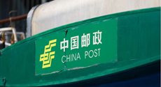  中国邮政大型无人机完