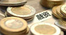 树根互联获5亿元B轮融资