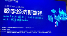 国科大与秒钛坊联合举办