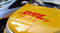 DHL投资550万美元在迪拜机