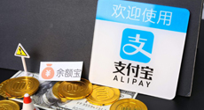 支付宝：全球金融科技大