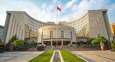 央行成立金融科技子公司