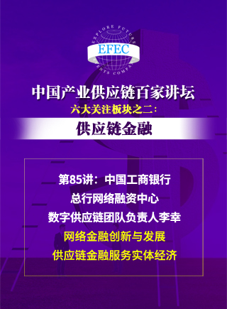中国工商银行总行网络融
