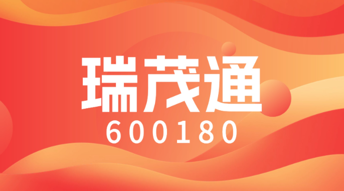 煤炭供应链行业龙头——