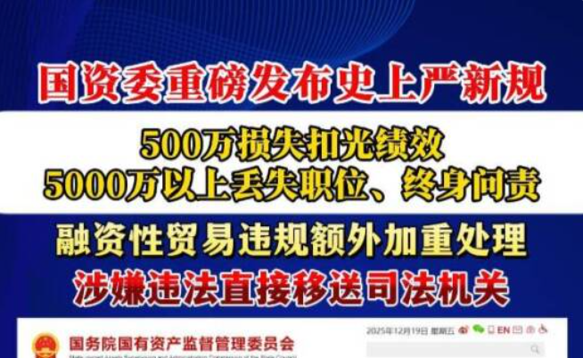 从国有供应链与贸易企业