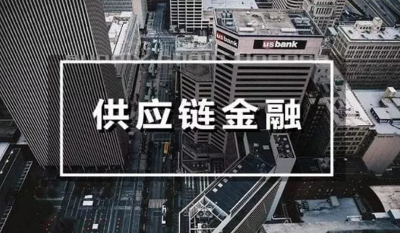 中企云链董事长刘江：供