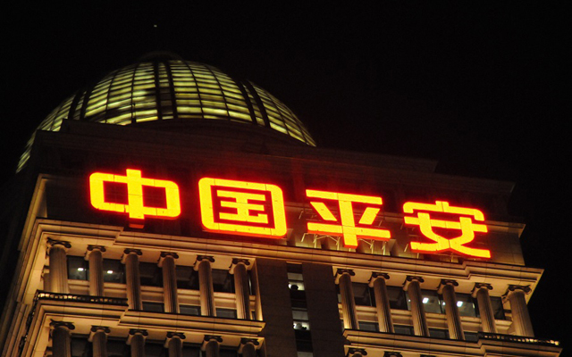 平安集团APP矩阵大洗牌,3年间10多个APP淡出江湖