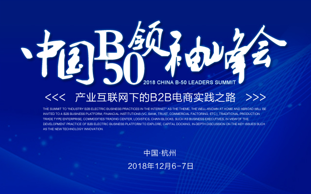 尹军平：美国物流25年走过的路，中国10年就能走完