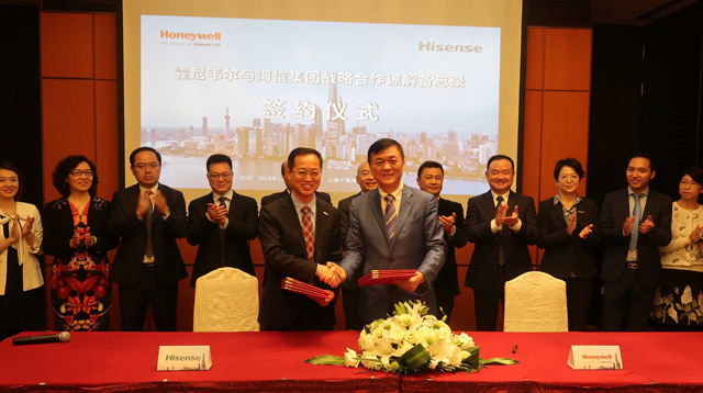 霍尼韦尔与海信集团宣布合作，共同打造互联物流网络平台