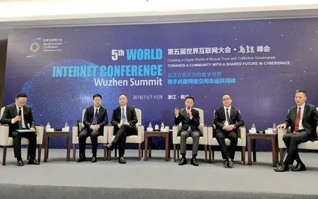 互联网大咖再聚乌镇大会 这3个创业关键词最火!