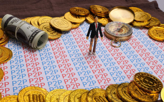 P2P供应链金融发展应该具备四大要素