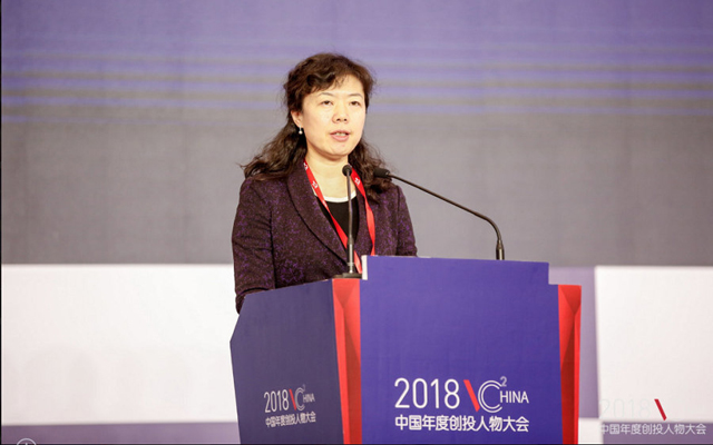 财政部金融司副司长于红:建立社会信用体系,缓解小微企业融资难题