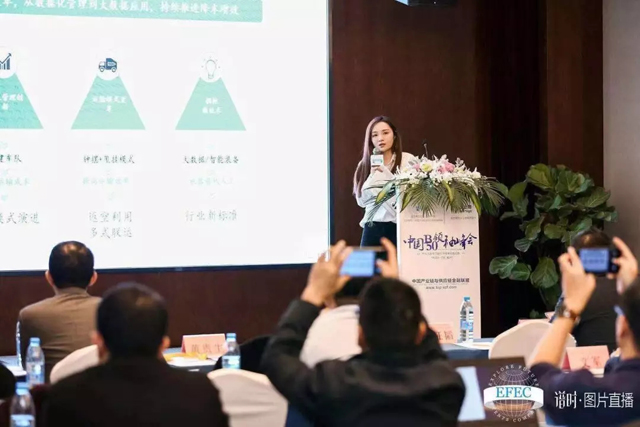 【易链】散改集+协同化,大宗商品智慧供应链的落地之路