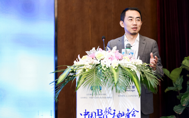 标普数科董事长蒋宁：“产业互联网金融实践与案例分享”