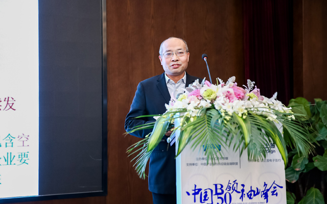 浙江省仓储行业协会会长赵成锋:“发展产业供应链,提升整体价值链