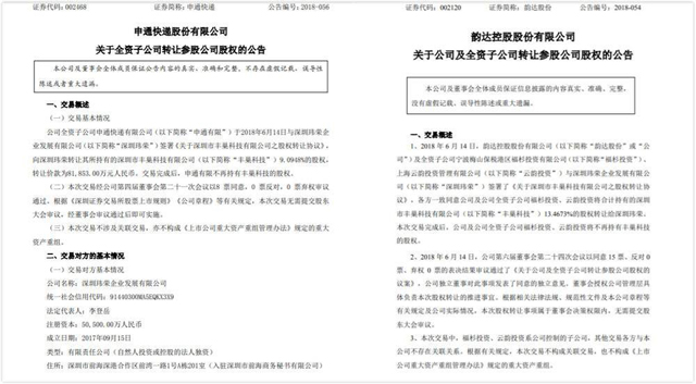 2018年物流大盘点:快递柜格局生变 两军对垒难解难分
