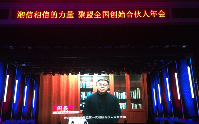 刚刚,聚盟宣布完成Pre A+轮过亿元融资