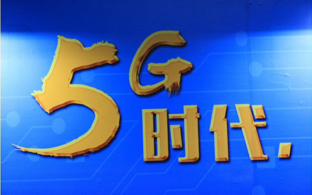 中国移动联手迅蚁  成立5G无人机物流应用创新实验室