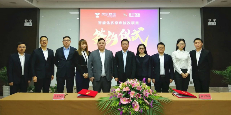 实力扩大朋友圈,京东物流无人科技开放又一单
