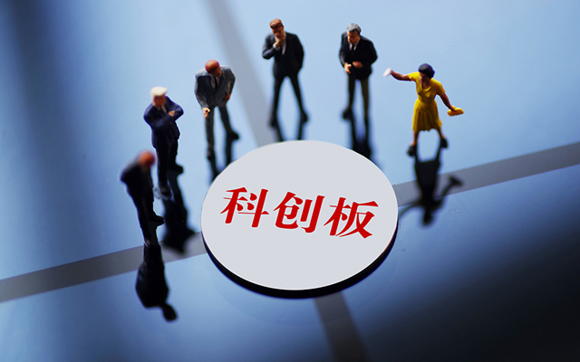 全国17个省市科创板上市和补贴政策