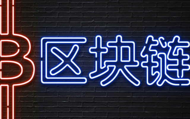 宋华:区块链如何赋能供应链金融?