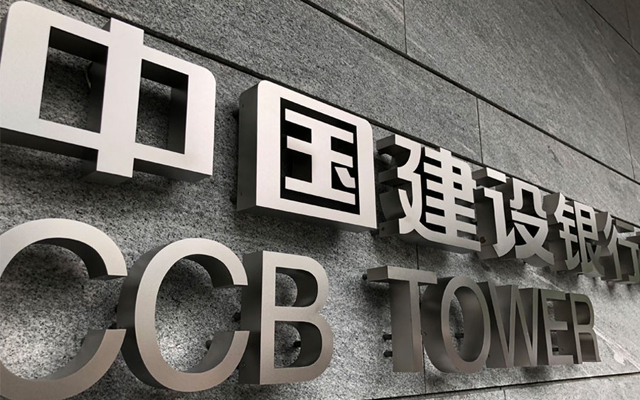 前建行总行董秘陈彩虹:科技纾解多项银行业务痛点