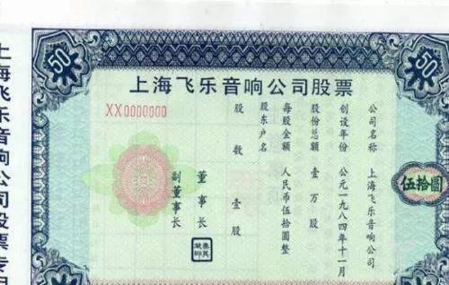 中国股市三十年:一场未有终局的大试验
