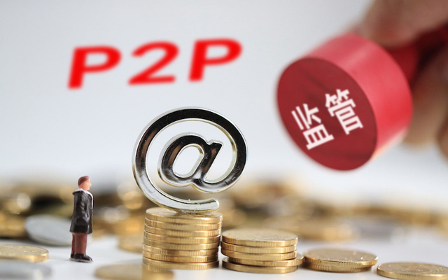 什么样的头部P2P平台能够活到备案落地？ ——评团贷网被立案侦查