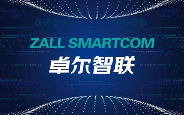 卓尔智联(02098.HK)2018年度收入大增1.5倍至561.16亿元 战略转型产业互联网