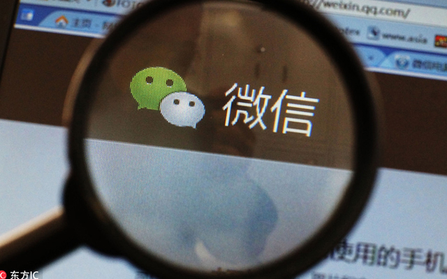 腾讯布局物流,折戟电商、对决阿里