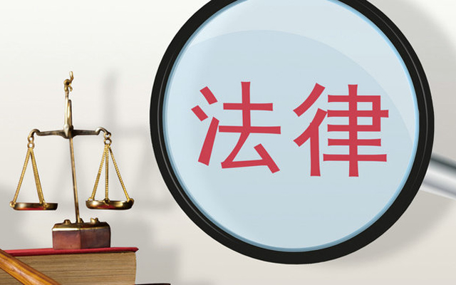最新!国务院常务会议通过电子签名法修正草案