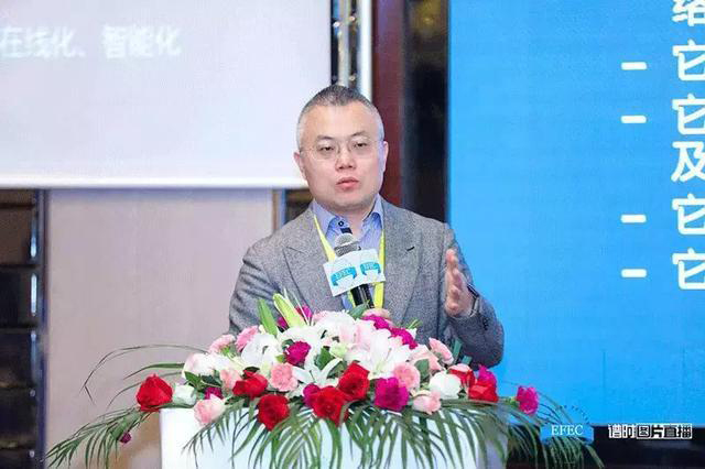坤晟数科创始人黄贵生:“煤炭产业互联网平台的实践”