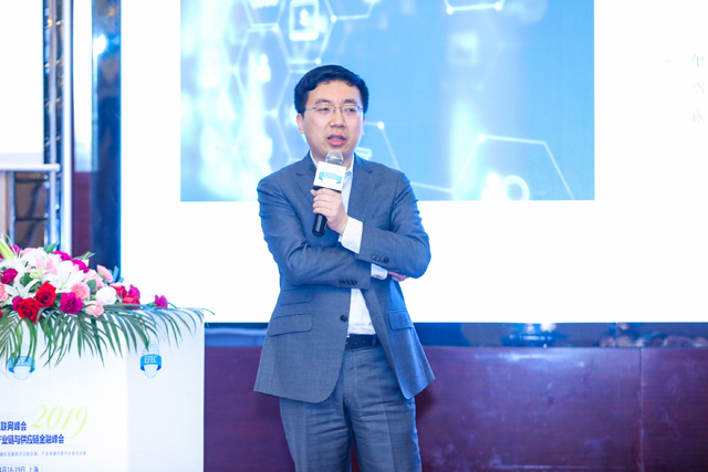 趣链科技CEO李伟：“区块链赋能数字经济”
