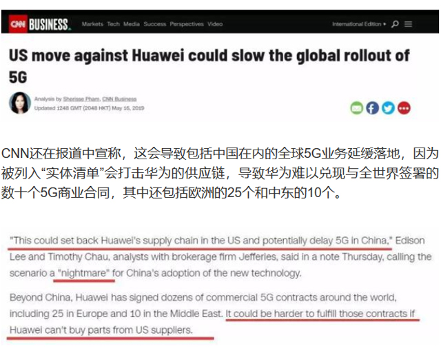 美国人惊呼华为的噩梦来了,可华为却说早就等着这一天