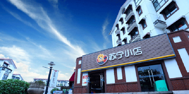 苏宁小店获4.5亿美元增资,张康阳持有65%股份