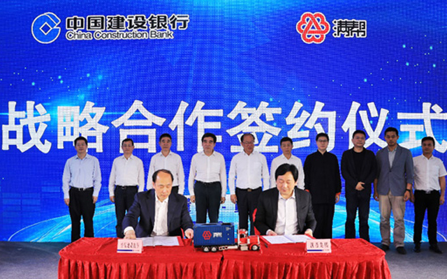 满帮&建行战略合作,共建物流金融生态圈