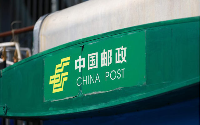  中国邮政大型无人机完成首次跨海运邮