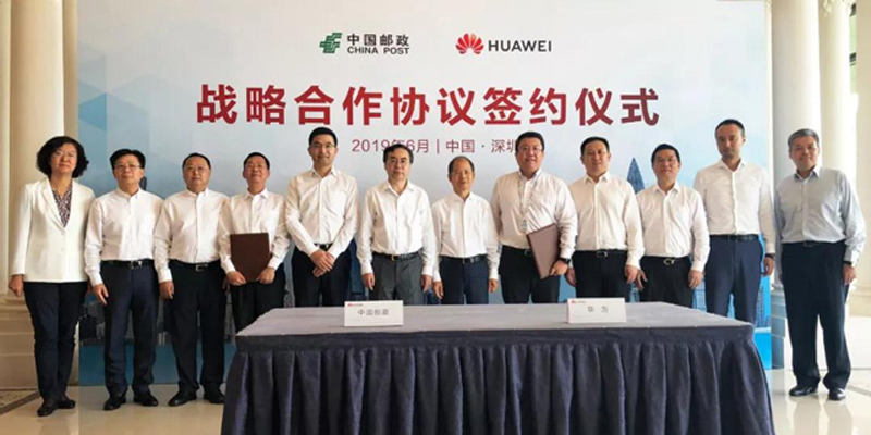 华为中国邮政全面战略合作!联邦快递还能“精准失误”么?