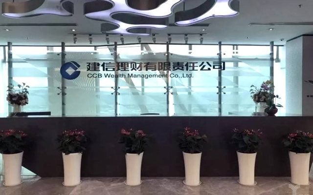 理财子公司炙手可热,头部互联网密切拜会求合作